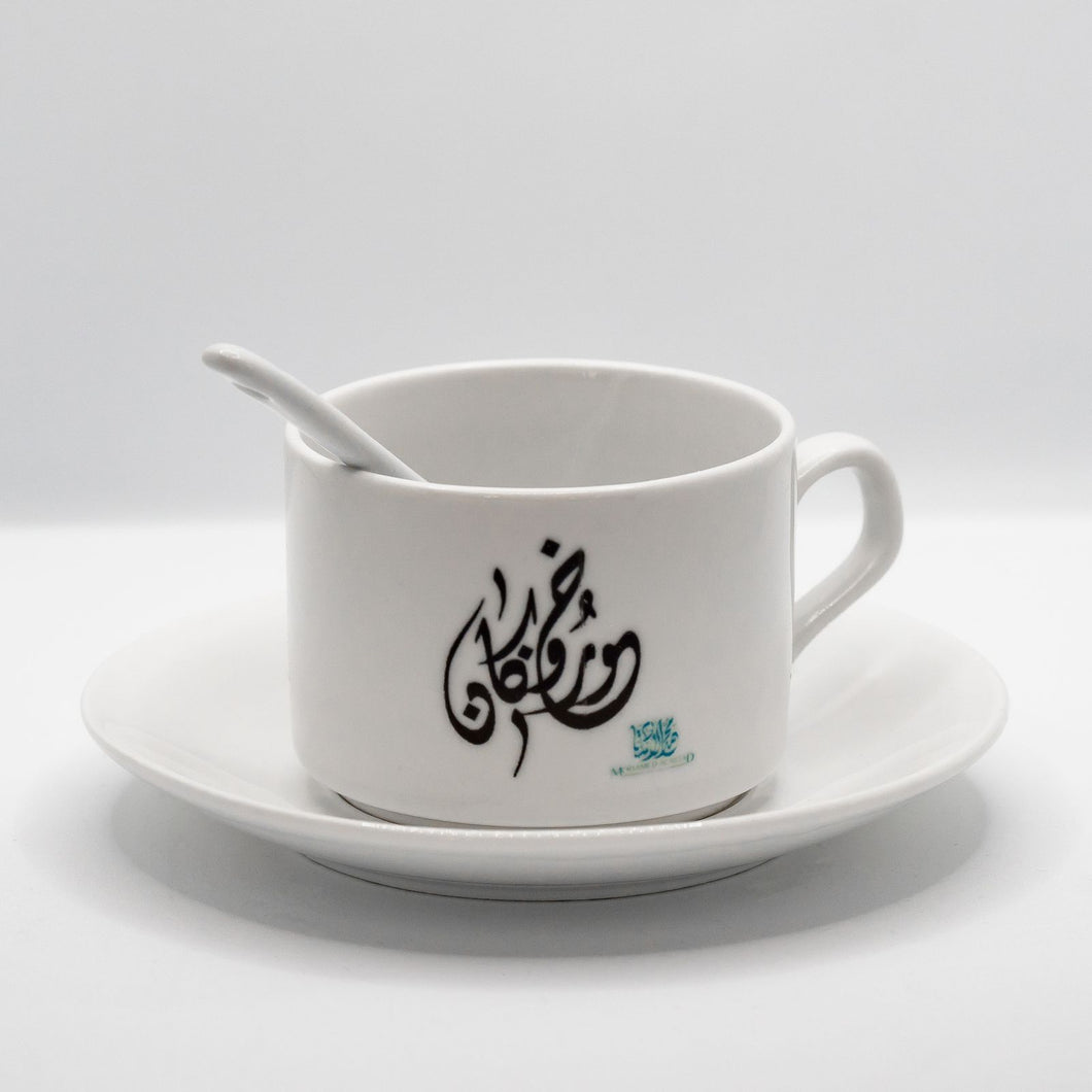 Mohamed AlAstad Mug